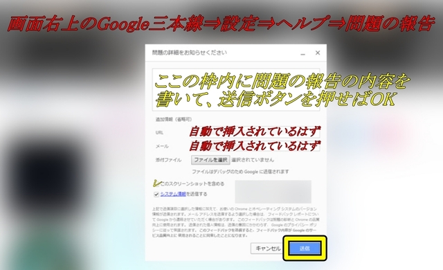 ミラーサイト,コピーコンテンツ,完全,フル,丸パクリ,違法,対処