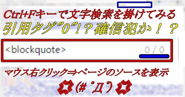 ミラーサイト,コピーコンテンツ,完全,フル,丸パクリ,違法,対処