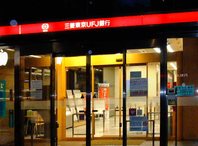 MTFG三菱UFJ銀行